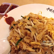 【Lot 10 十号胡同】鸡蛋炒粿条