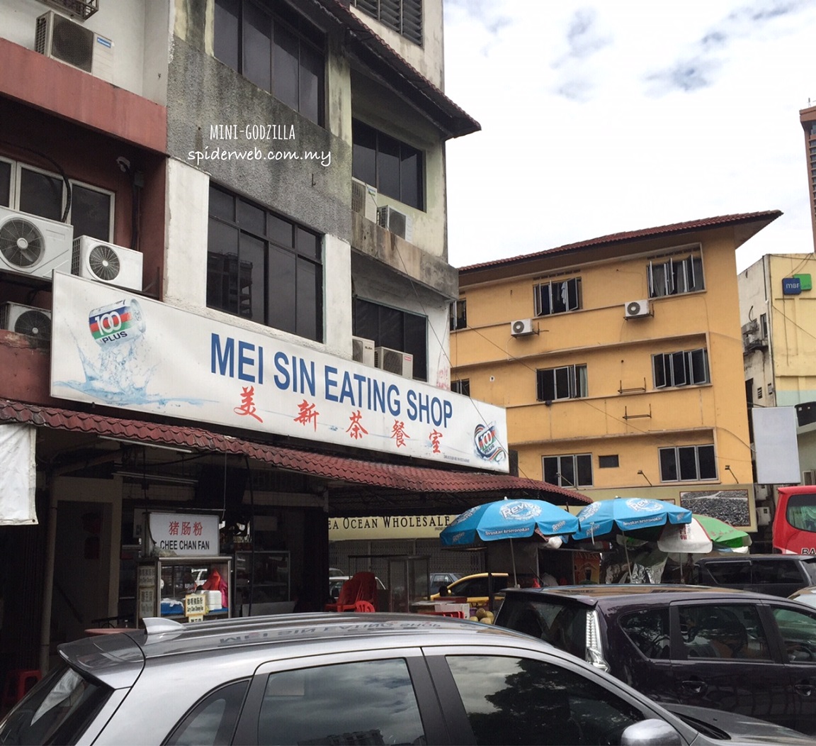 Mei Sin Eating Shop 美新茶餐室