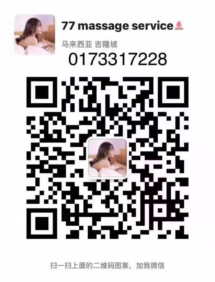 OUG77养身馆二维码.jpg