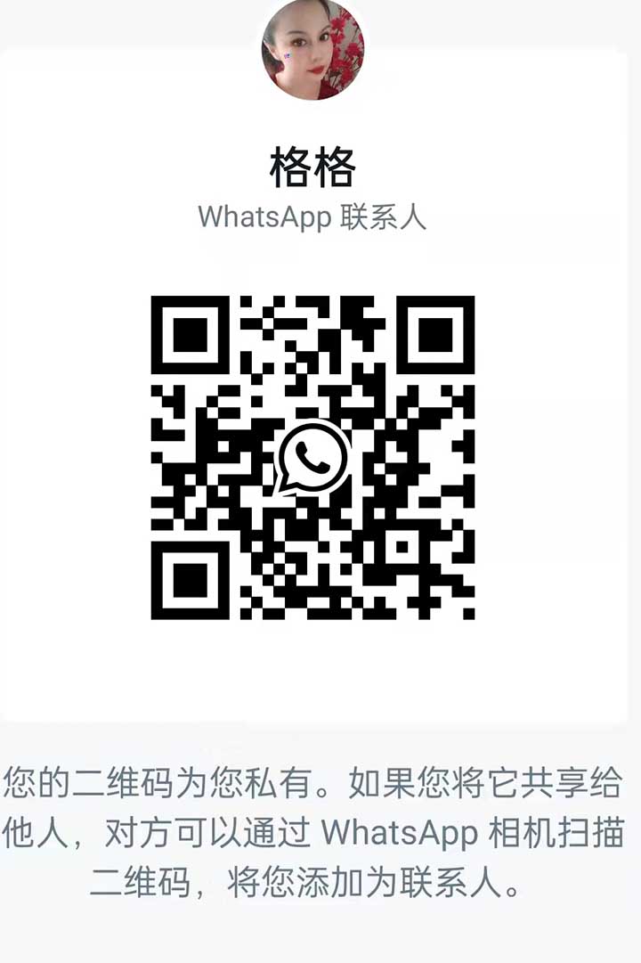 OUG春水格格WhatsApp.jpg