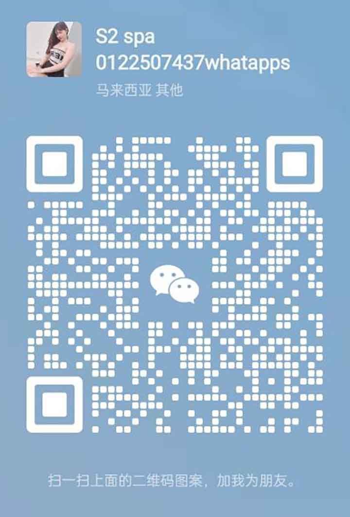 甲洞S2二维码.jpg