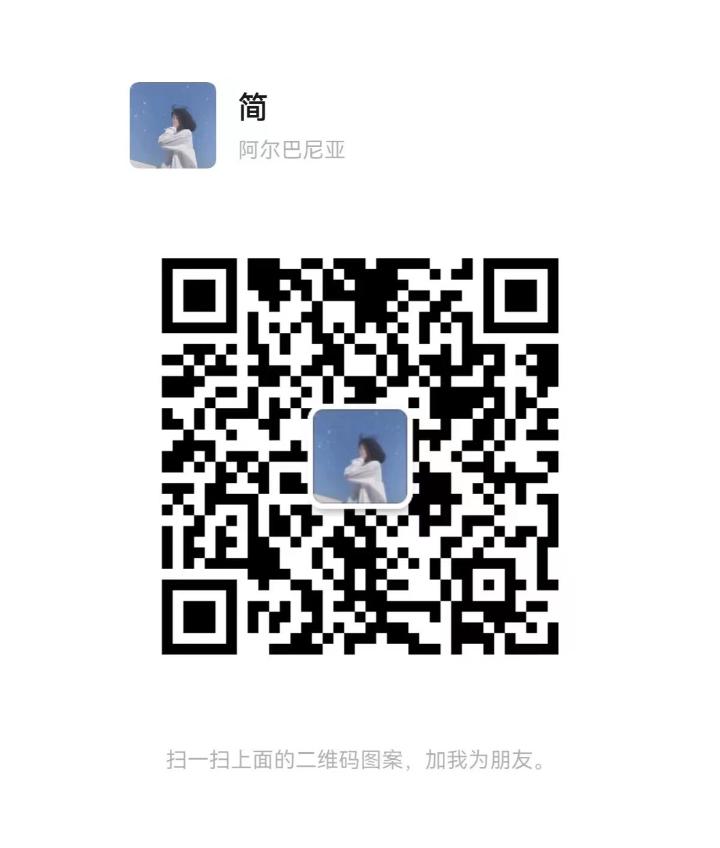蒲种星光佳佳二维码.jpg