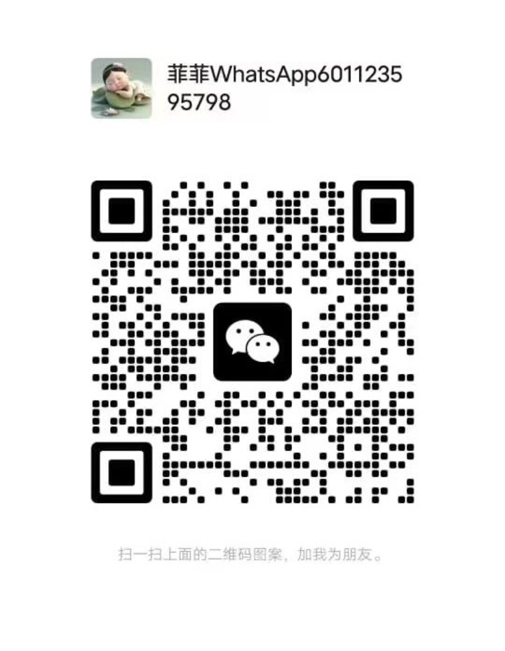 槟城健龙堂菲菲二维码.jpg