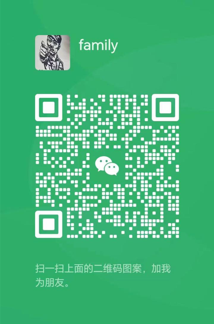 蒲种Family二维码.jpg